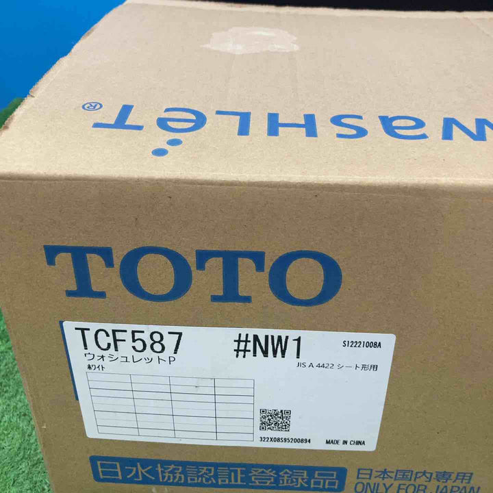 ◇TOTO ウォシュレット TCF587 #NW1 ホワイト【岩槻店】