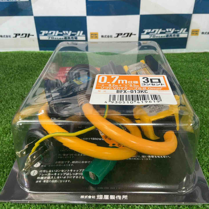 ☆ハタヤ ブレーカー付き延長コード BFX-013KC【草加店】