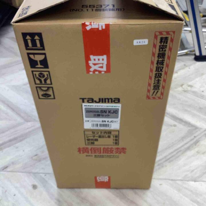 ◇タジマ レーザー墨出し器 ZEROG2LSN-KJC SET 本体・受光器・三脚セット【越谷店】