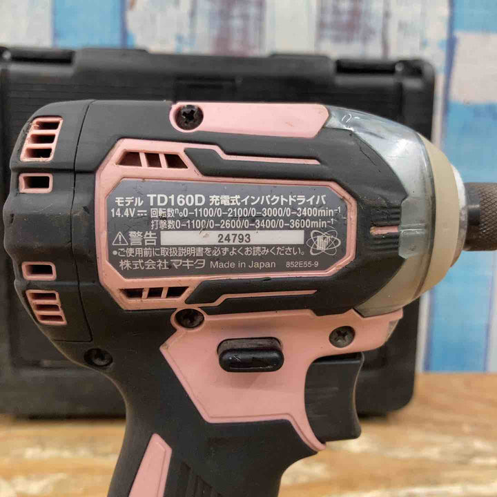 ★マキタ(makita) コードレスインパクトドライバー TD160DRGXP【柏店】