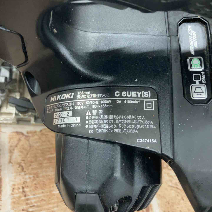 【中古品】ハイコーキ(HIKOKI ※旧:日立工機) 深切り電子造作マルノコ C6UEY(S)【所沢店】