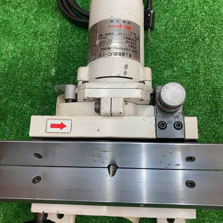 日本オートマチックマシン　卓上面取機　UC-Ⅱ型【川越店】