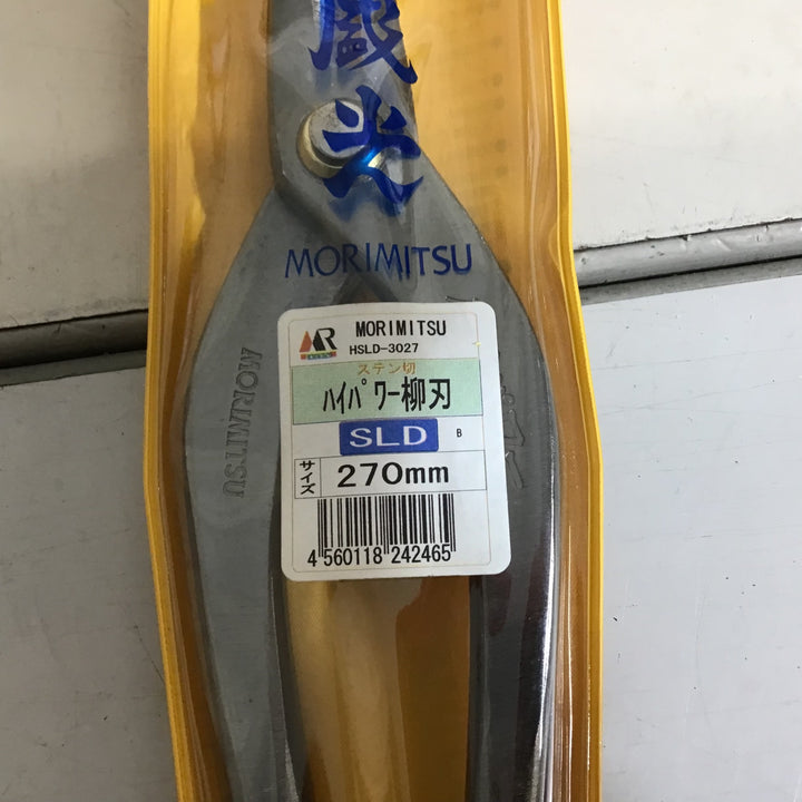 【未使用品】盛光 板金鋏 ハイパワー柳刃 270mm HSLD-3027【戸田店】