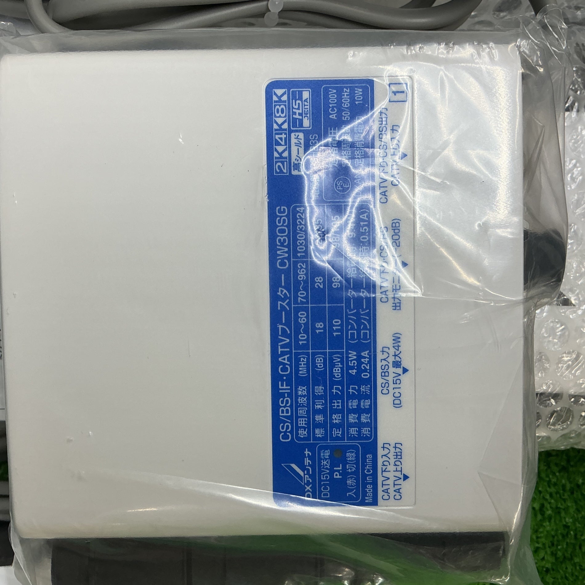 DXアンテナ CS/BS-IF・CATVブースター CW30SG×3個、 CF30SG3×3個【電材