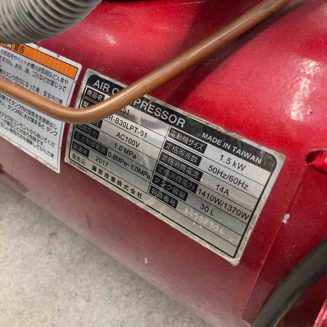 【店頭受取り限定】◇SK11 オイル式 エアーコンプレッサー SR-251 タンク容量 30L SR-B30LPT-01【八潮店】