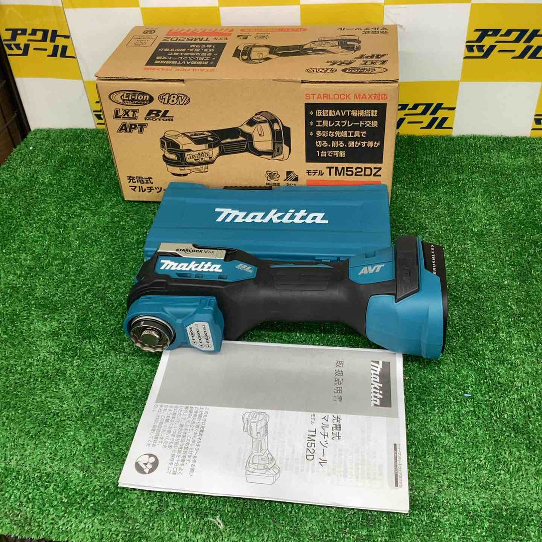 ★マキタ(makita) コードレスマルチツール TM52DZ【越谷店】