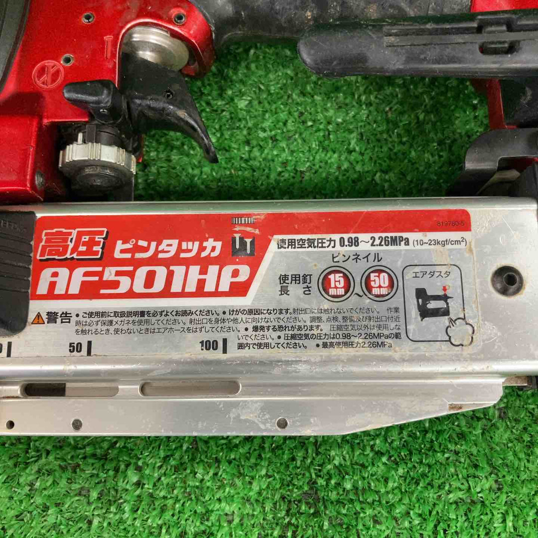 ★マキタ(makita) 高圧ピンネイラ AF501HP【川崎店】