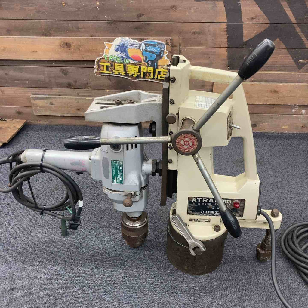 ATRA スーパー100 携帯式磁気ボール盤(DU-PN2付き)【野田愛宕店