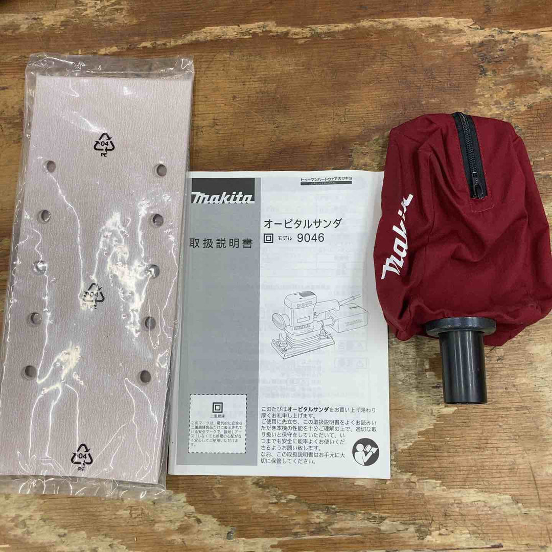 ◇マキタ(makita) オービタルサンダー 9046【柏店】