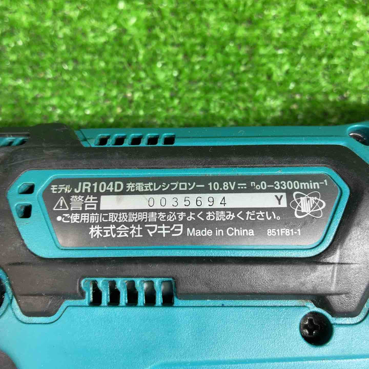 マキタ(makita) コードレスレシプロソー JR104DZ【藤沢店】