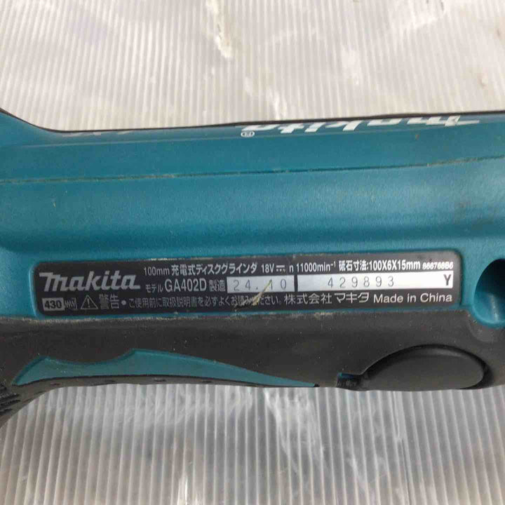 ☆マキタ(makita) コードレスディスクグラインダ GA402DZ【草加店】