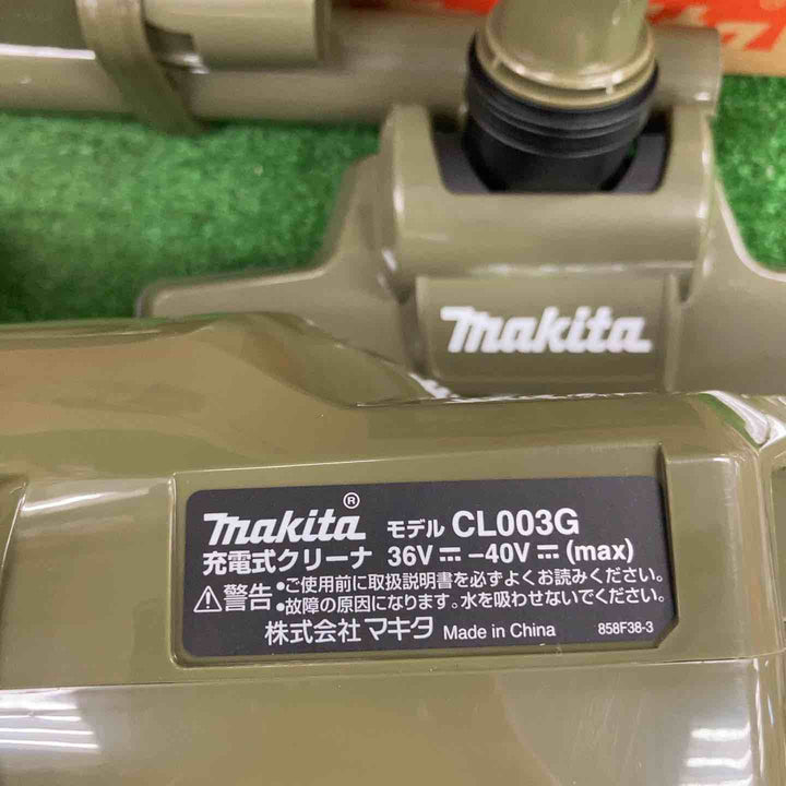 ★マキタ(makita) コードレスクリーナー CL003GRDO【川崎店】