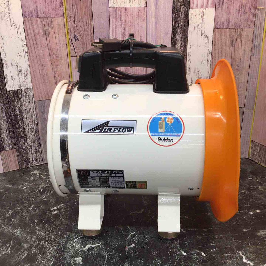 〇スイデン 送風ファン SJF-200-1【八潮店】