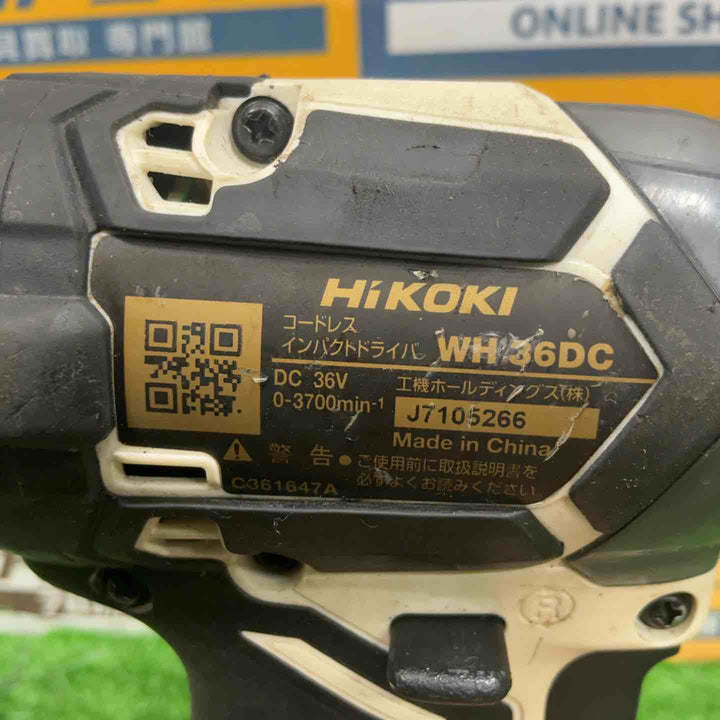 HiKOKI(ハイコーキ) 第2世代36Vインパクトドライバ ホワイト&ゴールド 小型軽量化 ビット振れ軽減 トリガーフィーリング向上 蓄電池・充電器・ケース別売り WH36DC(NNWG)【草加店】