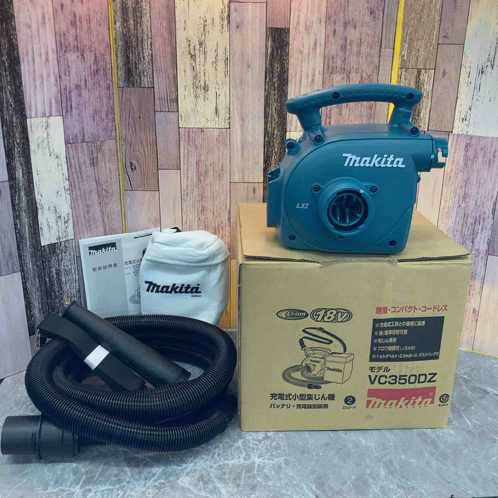 ☆マキタ(makita) コードレス集じん機 VC350DZ【八潮店】