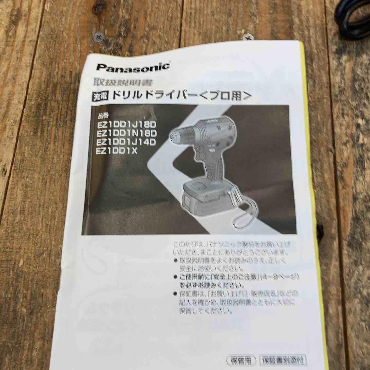 未使用品】パナソニック(Panasonic) コードレスドリルドライバー