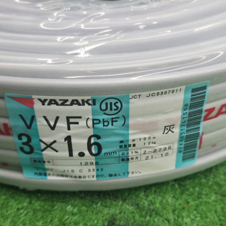 【未使用】 矢崎エナジーシステム VVFケーブル 3芯 (赤白黒) ×1.6mm 100m巻 2021年 10月製造 【桶川店】