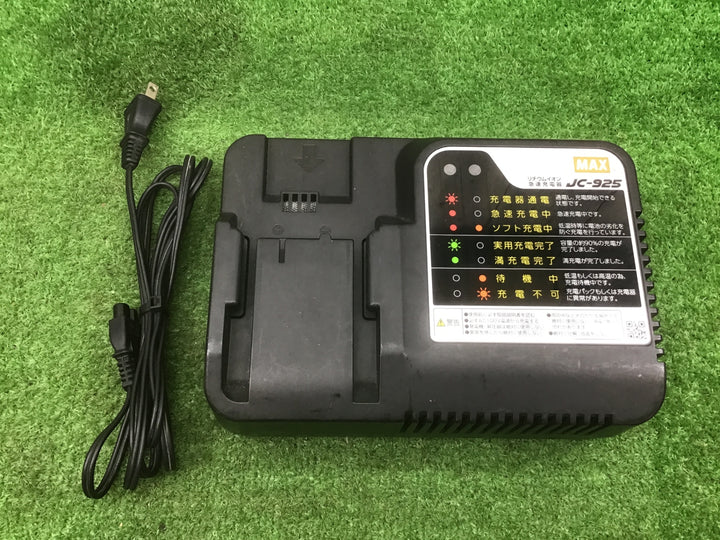 ◇マックス(MAX) 急速充電器 JC-925【富山店】●レ
