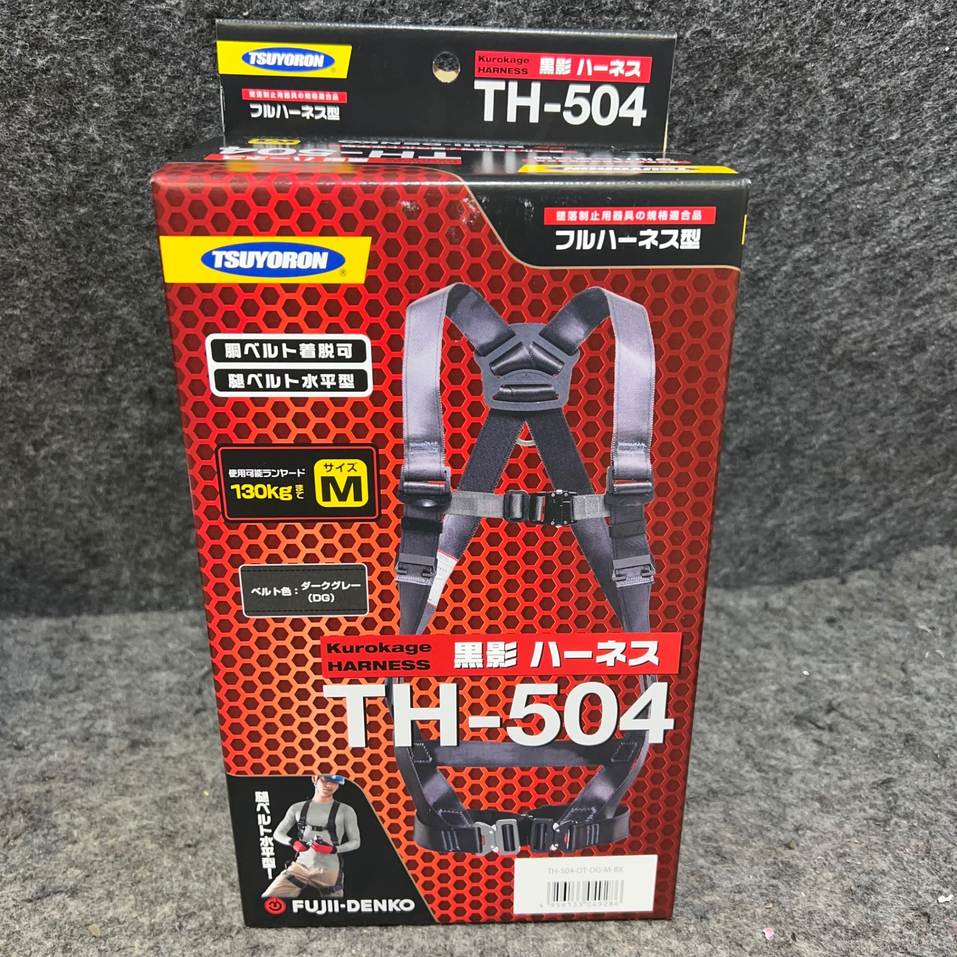 藤井電工 黒影ハーネス フルハーネス Mサイズ TH-504-OT-M-BX 新規格 墜落制止用器具 安全帯【桶川店】 –  アクトツールオンラインショップ