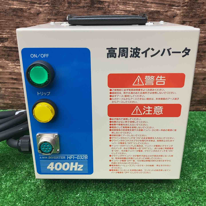 ◇NDC（日本電産テクノモータ） 高周波インバータ電源 HFI032B【川越店】