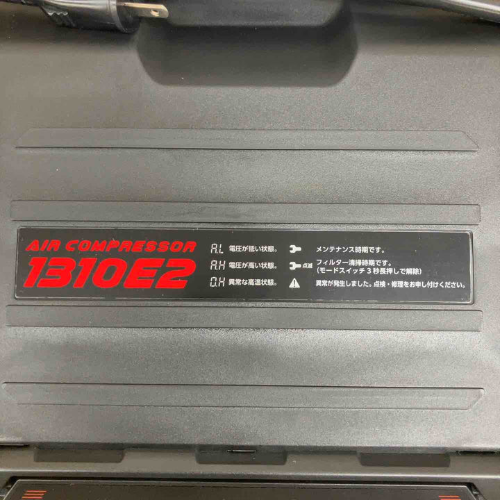 【未使用(店頭展示品)】 マックス(MAX) 高圧専用エアコンプレッサー AK-HH1310E2_ブラック 【東大和店】