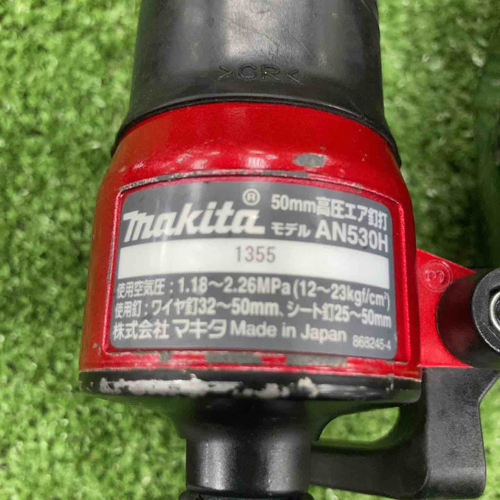 ★マキタ(makita) 高圧エア釘打ち機 AN530H【川崎店】