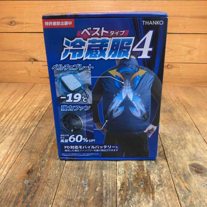 【未使用品】サンコー(Thanko) 圧倒的に冷える冷蔵服4 2025年モデル ベストタイプ ネイビー【所沢店】