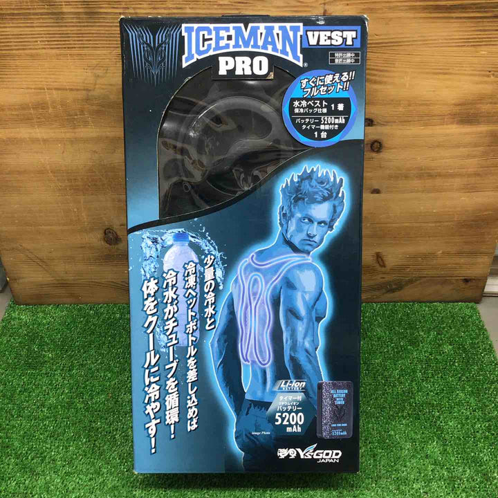 【未使用品】 山真製鋸 水冷服 アイスマンベスト・プロ ICMP2-BLV-SET バッテリーセット 【鴻巣店】