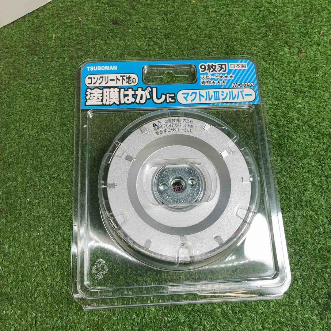 ツボ万(TSUBOMAN) マクトルIIIシルバー  MC-9293 3枚セット【藤沢店】