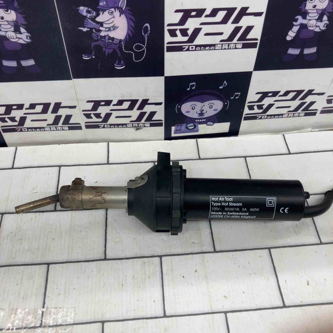 ◇ライスター(LEISTER) 熱風溶接機 CH-6056 ホットストリーム型【所沢店】