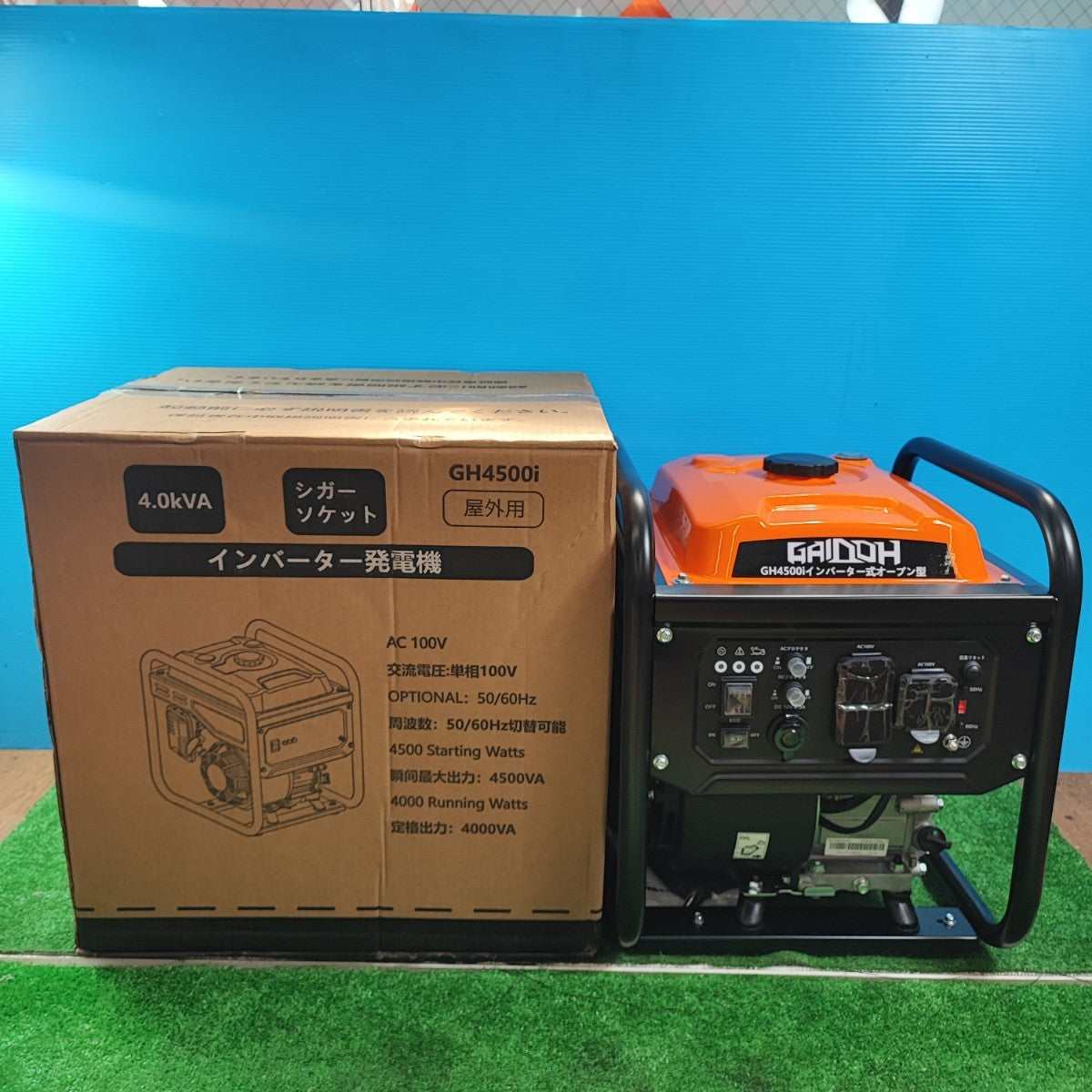 Gaidoh インバーター発電機 GA2000i インバーター発電機 #始動方法