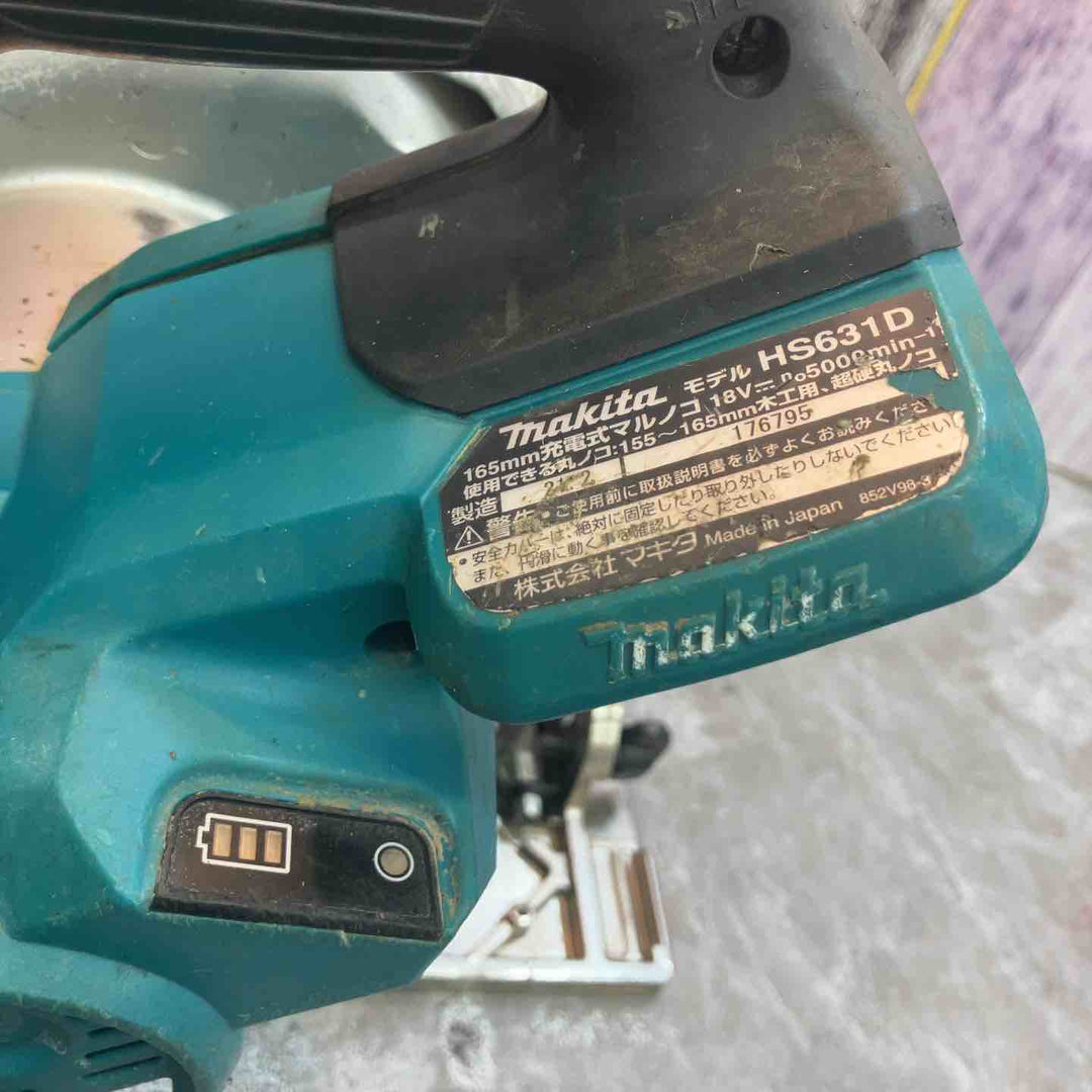 ★マキタ(makita) コードレス丸のこ HS631DZ【八潮店】