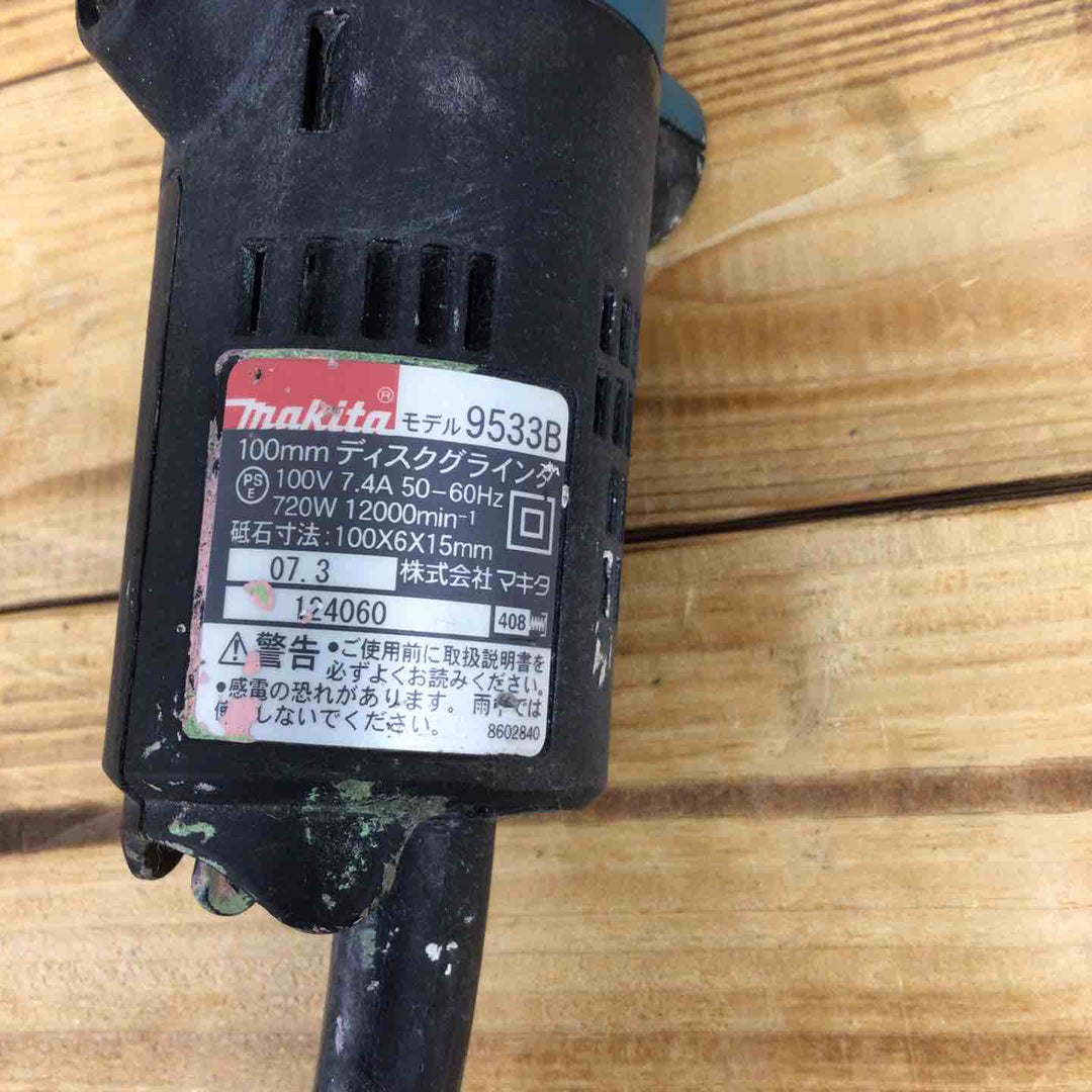 マキタ(makita) 100mmディスクグラインダ 9533B 【東大和店】