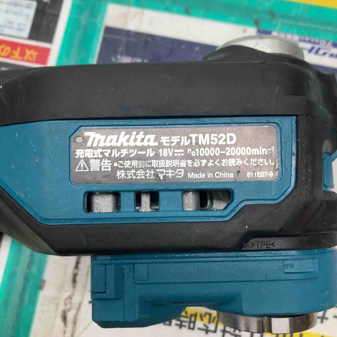 ★マキタ(makita) コードレスマルチツール TM52DZ【戸田店】