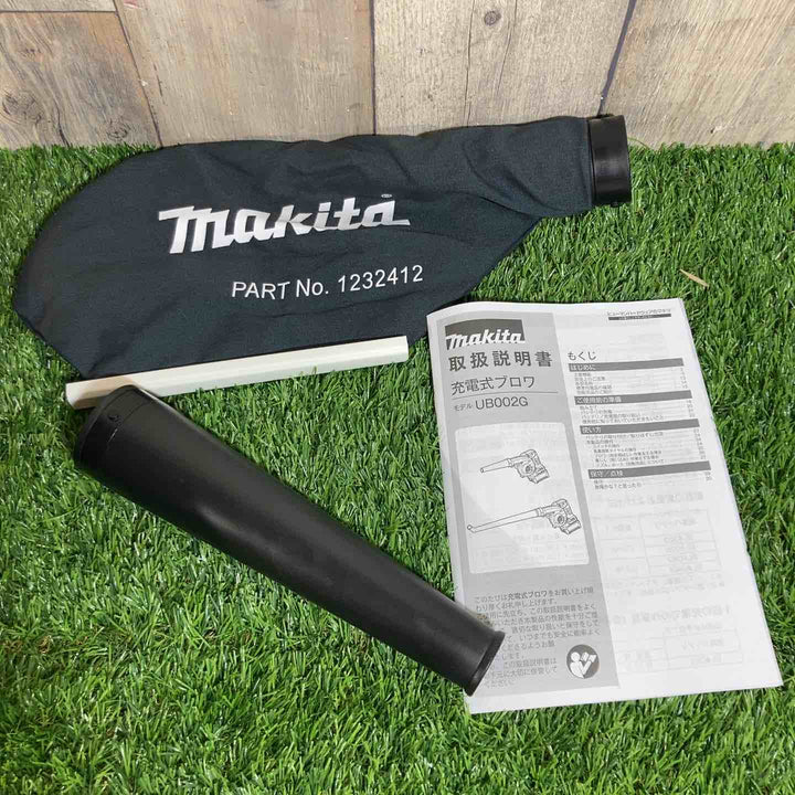 ★マキタ(makita) 40Vmax コードレスブロワ UB002GZ 本体のみ【戸田店】