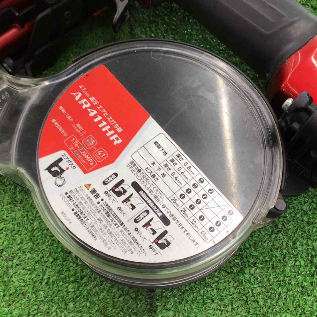 ★マキタ(makita) 高圧エアネジ打ち機 AR411HR【桶川店】