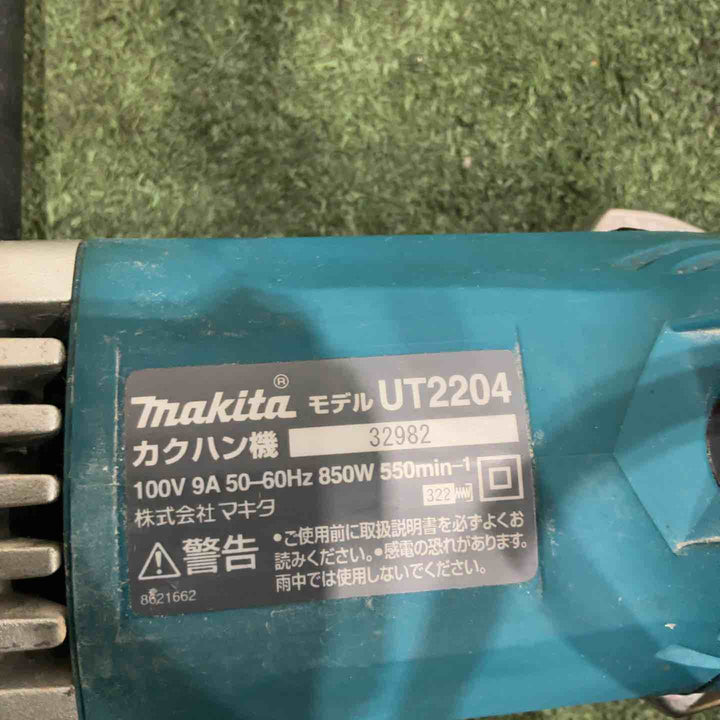☆マキタ(makita) かくはん機 UT2204 動作確認済【川口店】