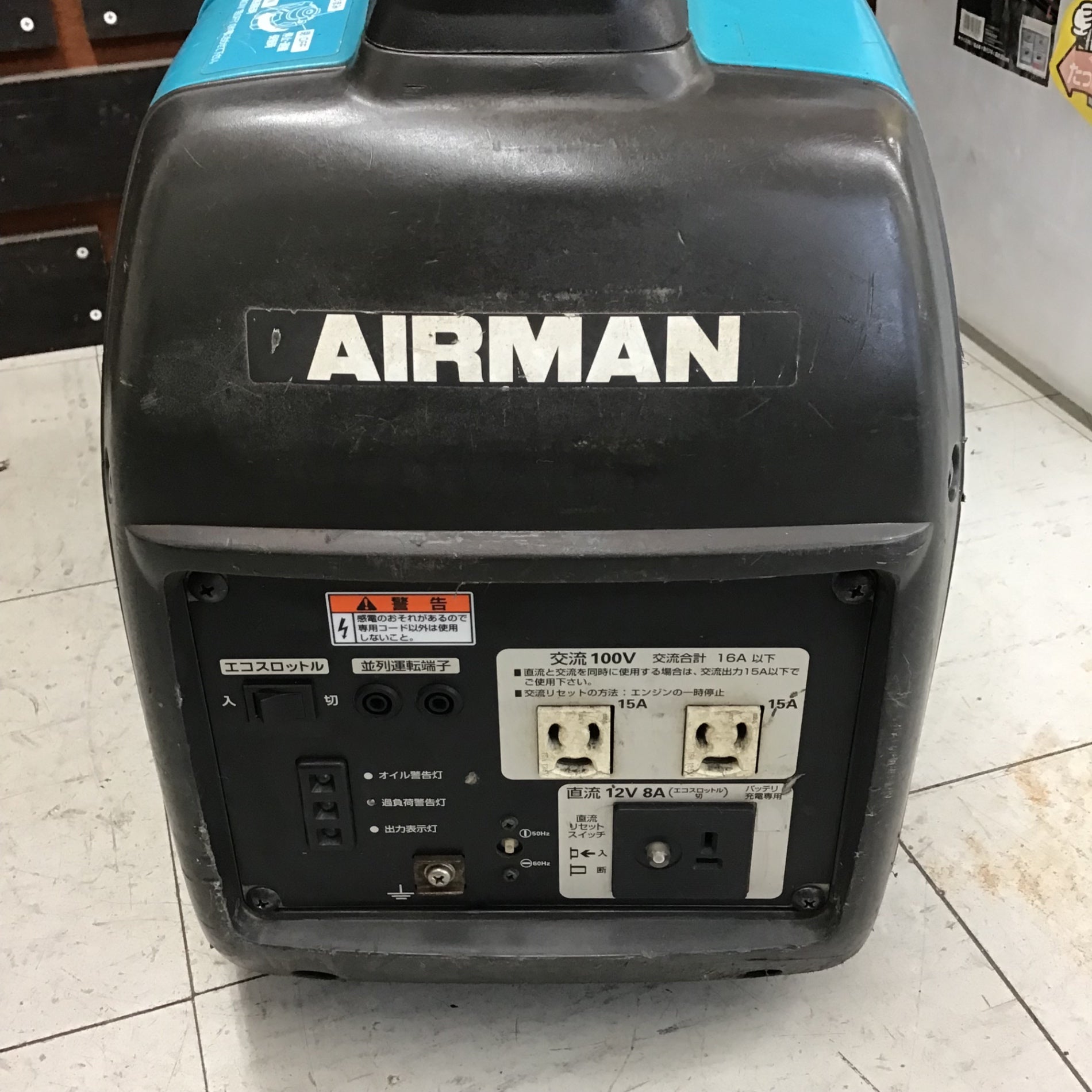 中古品】◎メンテ済み◎ 北越工業/エアーマン インバーター発電