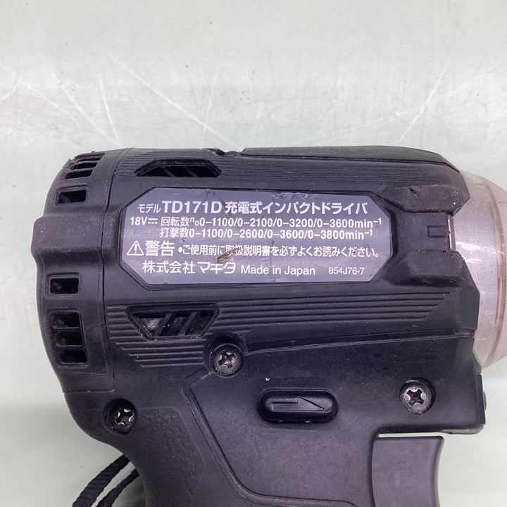 ★マキタ(makita) コードレスインパクトドライバー TD171DZB【越谷店】