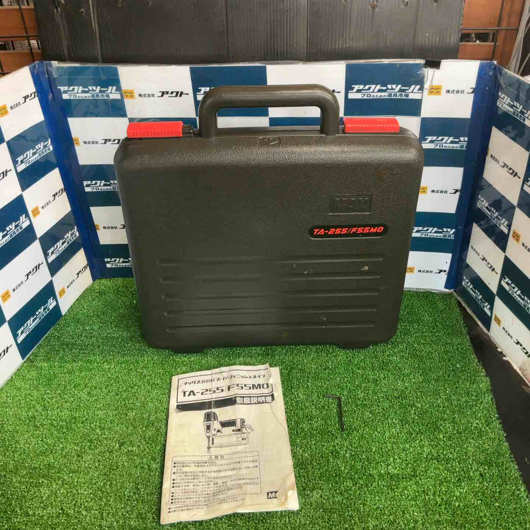 ★マックス(MAX) 常圧フィニッシュネイラ TA-255/F55M0【草加店】