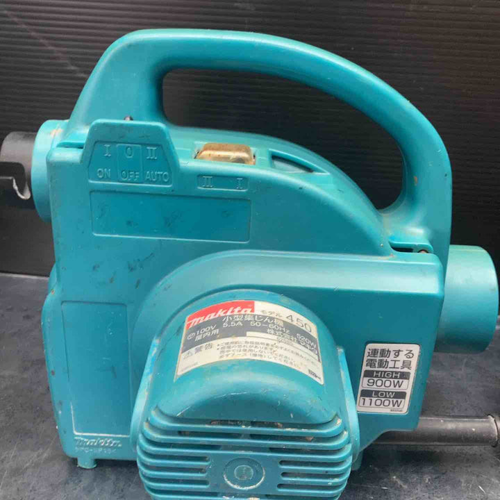 ★マキタ(makita) 小型集じん機 乾式 450(P)【川越店】