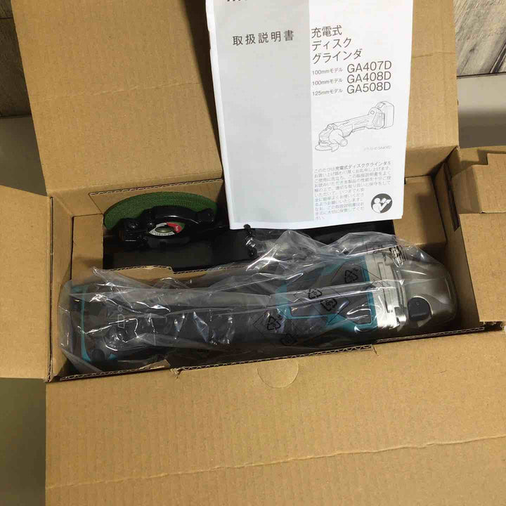 ★マキタ(makita) 100mmコードレスディスクグラインダ GA408DZ【戸田店】