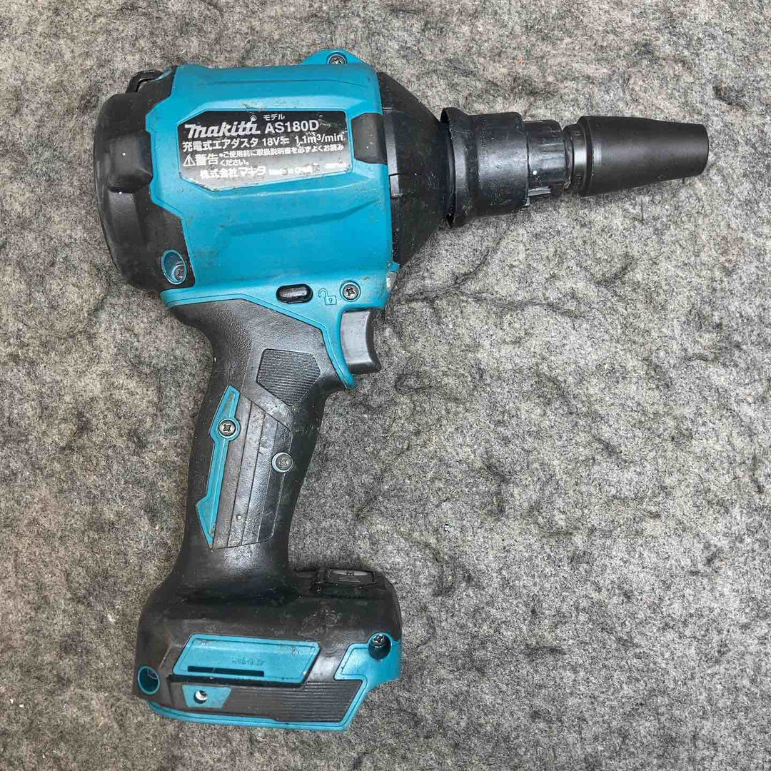 マキタ(makita) コードレスエアダスタ AS180DZ【桶川店】