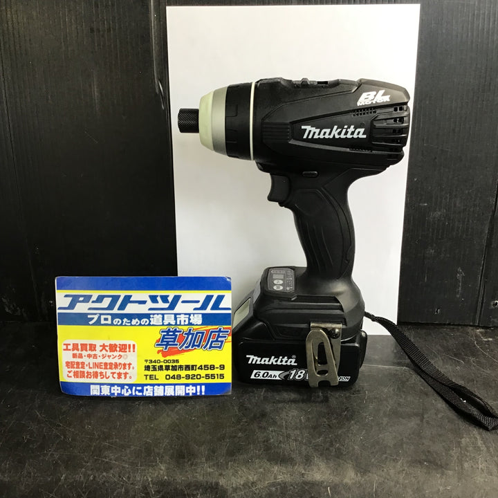 ★マキタ(makita) コードレス4モードインパクトドライバー TP141DRGXB【草加店】