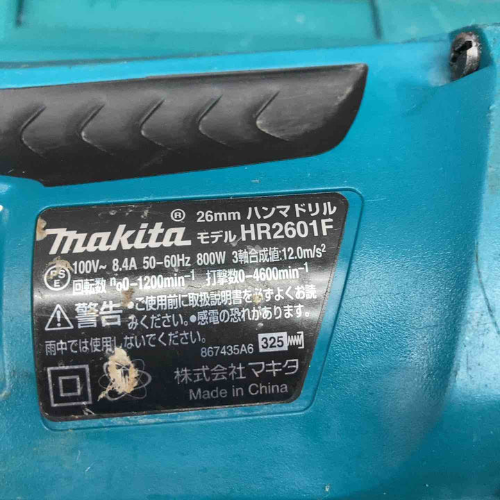 マキタ(makita) ハンマドリル HR2601F 打撃数(min-1)[回/分]	0～4,600【川越店】