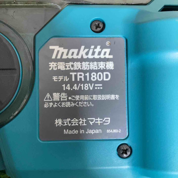★マキタ(makita) コードレス鉄筋結束機 リバータイア TR180DZK　メーカー修理品【戸田店】