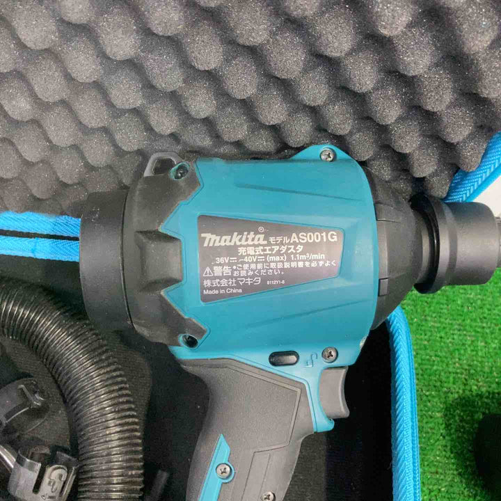 ★マキタ(makita) コードレスエアダスタ AS001GZ【町田店】