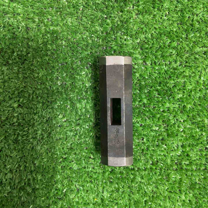 幸三郎 全鋼黒仕上げ 八角玄能 40匁 頭のみ【草加店】