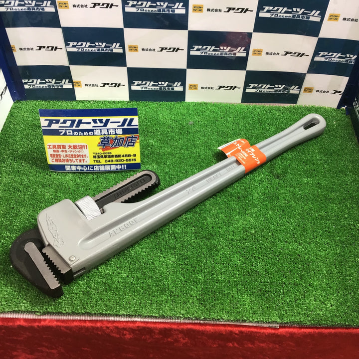 スーパー アルミ製ストレートパイプレンチ AP600E【草加店】