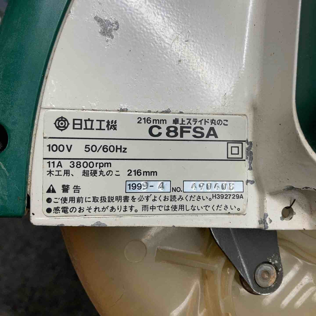 【現状品/店頭受取り限定】◇ハイコーキ(HIKOKI ※旧:日立工機) 216mm 卓上スライド丸ノコ C8FSA ライトX【鴻巣店】